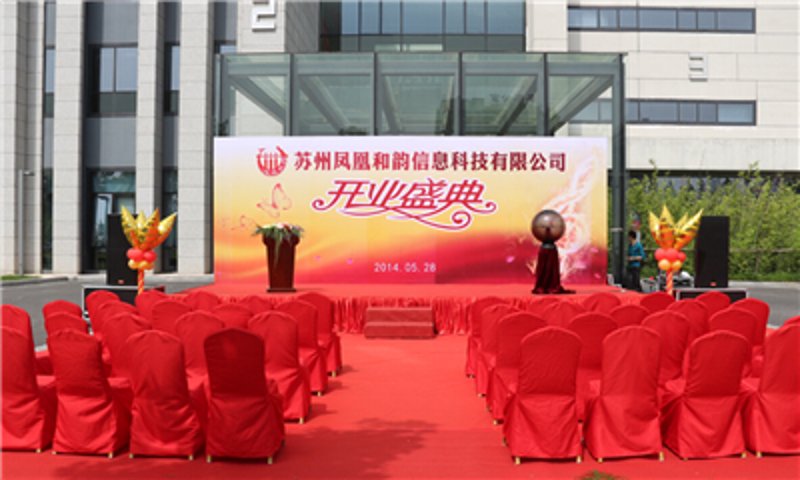 活动策划公司的崛起：创意与效率的双重盛宴