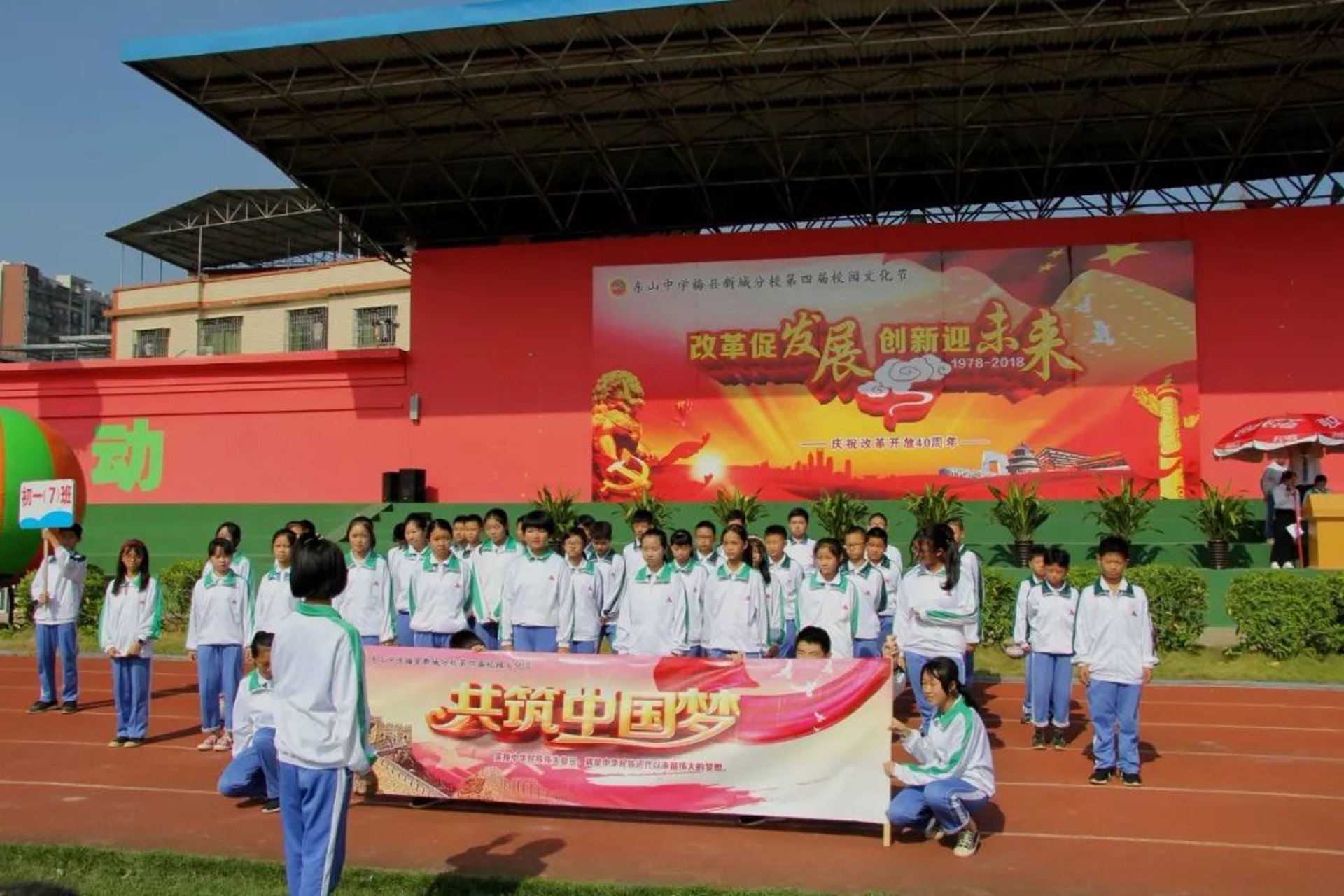 火红时代文化