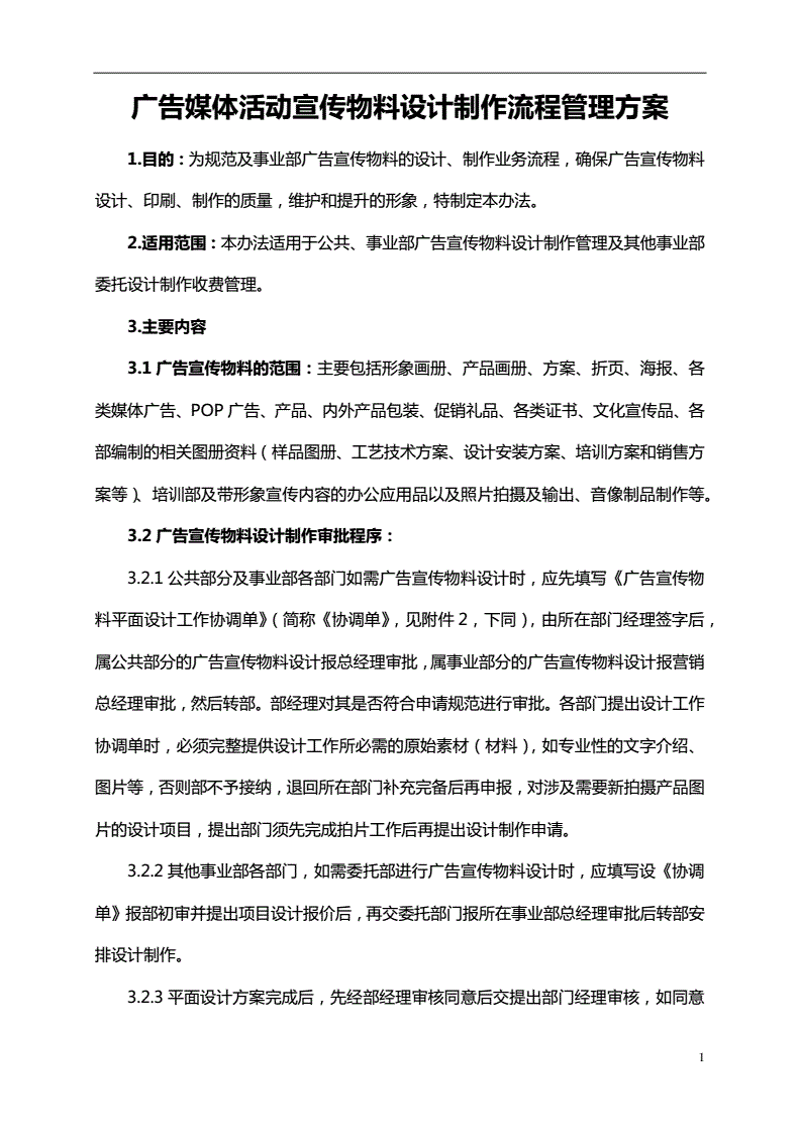 如何选择一家优秀的四川文化传播公司？