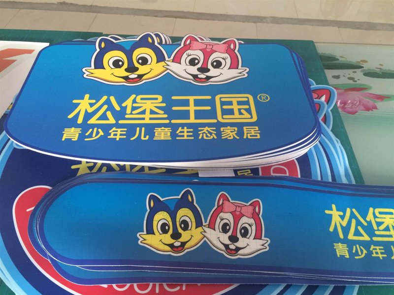 如何让企业年会更加震撼：精挑细选执行方案