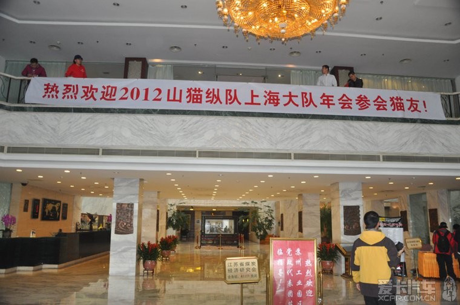 火红时代文化
